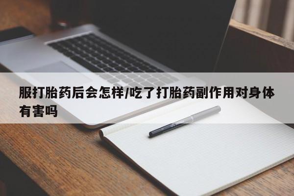 admin 第326页